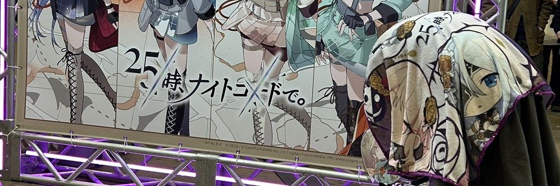 Latye@感謝の極 banner