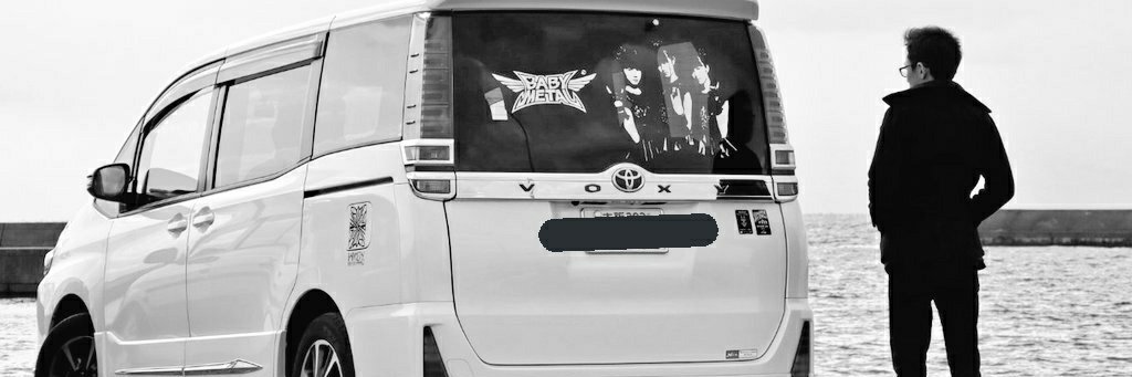 SHO_METAL13's profile banner image