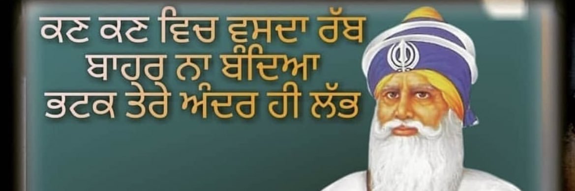 Gurusikh93's profile banner image