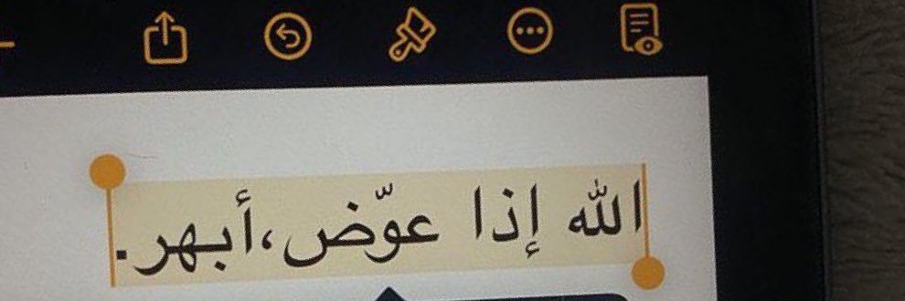 عبدالله🪞 banner