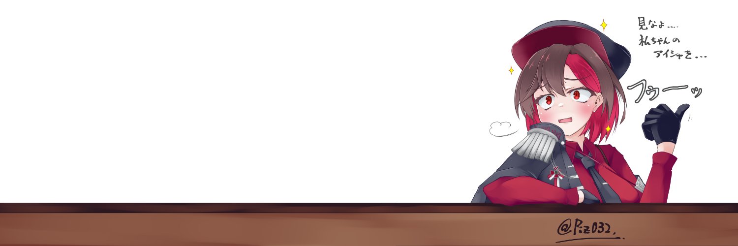 17P banner