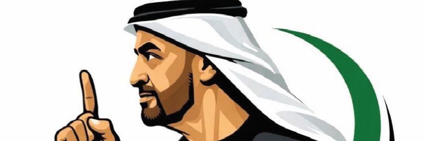 | منصة عيال زايد 🇦🇪 | banner