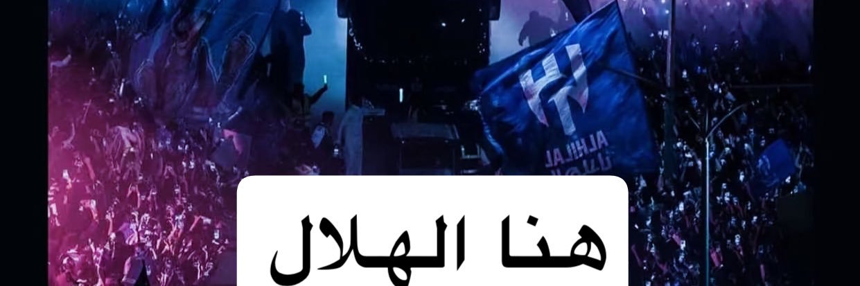 بنت الزعيم العالمي🥈 banner