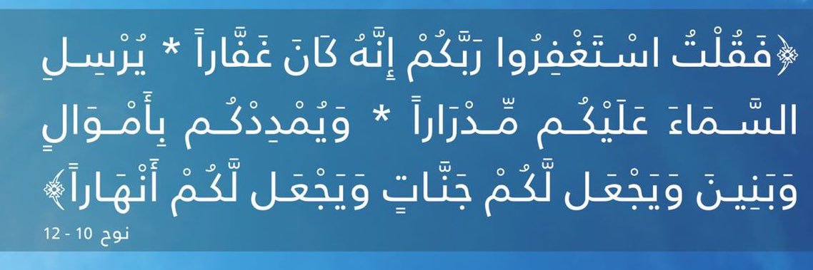 HAlsalloum's profile banner image