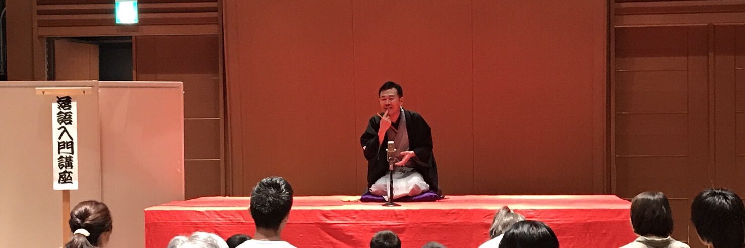 月亭 文都（八天） banner