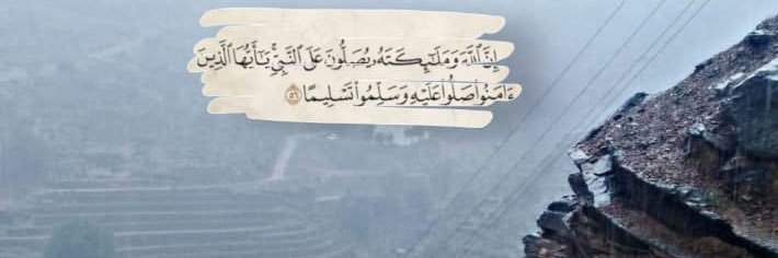 عبدالله banner