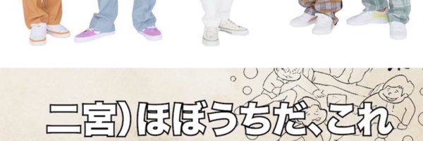 kurukuru1258 Profile Banner