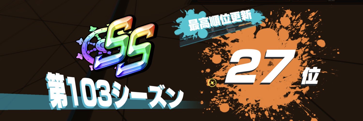 さやまる banner