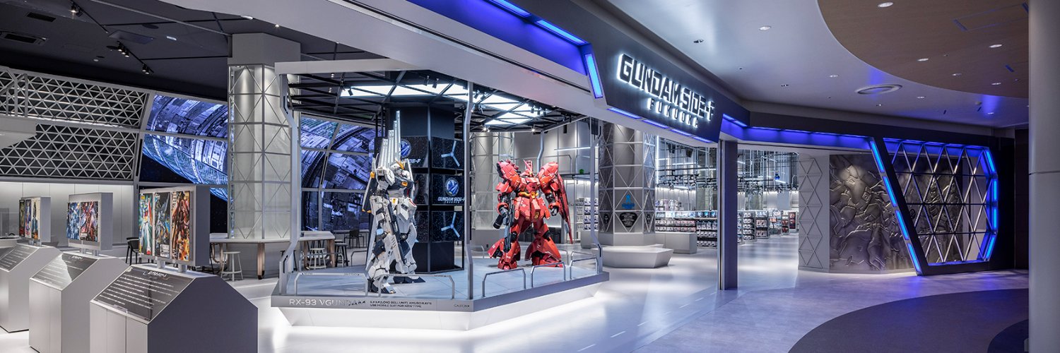 GUNDAM SIDE-F banner