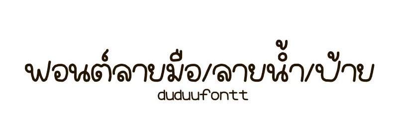 duufontt's profile banner image