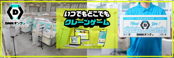 DMM_onkure Profile Banner