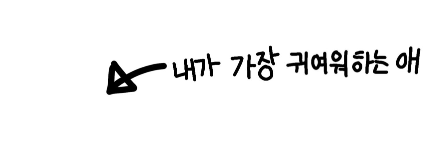jun_leeho's profile banner image