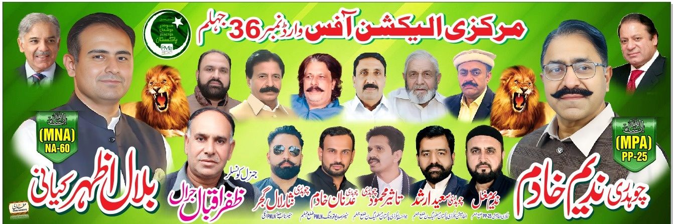 chsaeedpmln's profile banner image