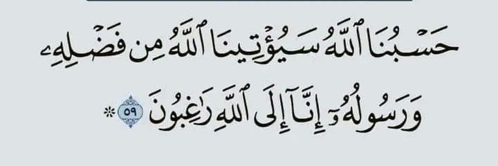 ‏ أَبُو عَائِشَة ♥️ banner
