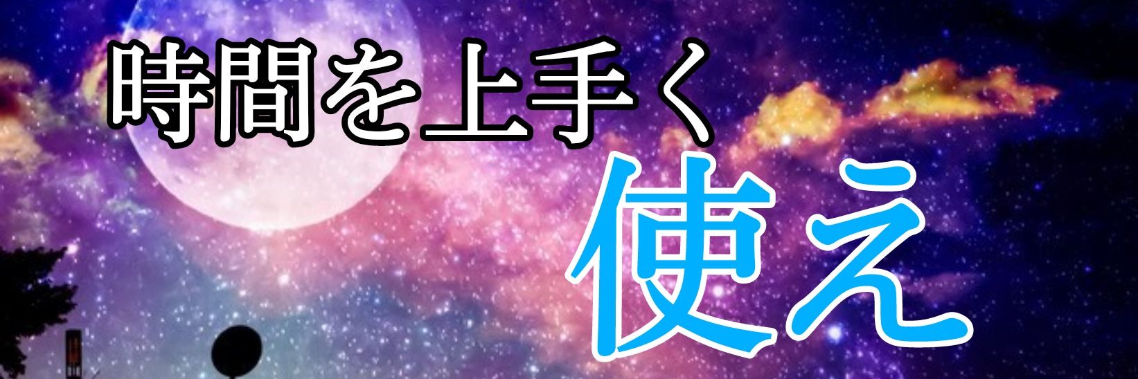 WanpiMaster's profile banner image