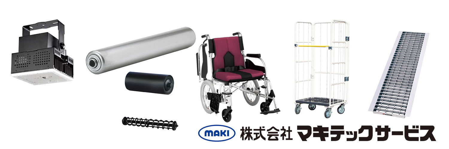 makitechservice's profile banner image