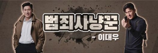 tankcop's profile banner image