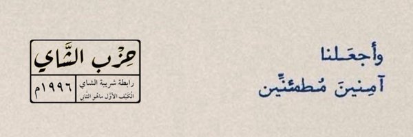 hlm_l2 Profile Banner