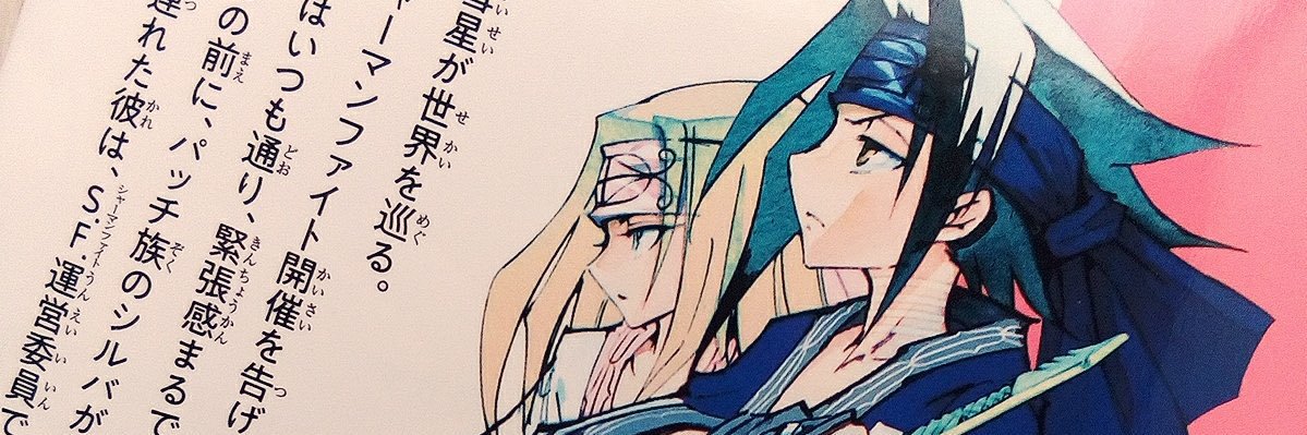 maxpermita's profile banner image