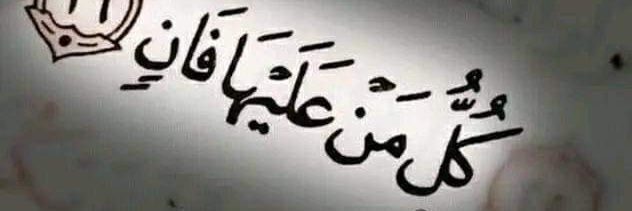 MOHDRIS banner