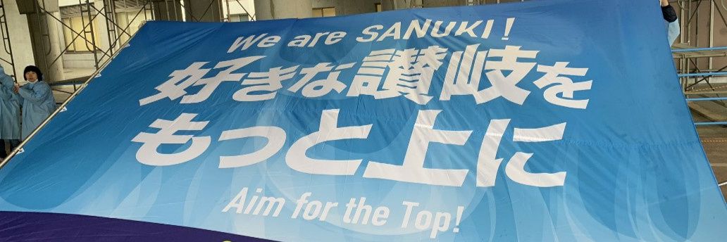ぬいぬい banner