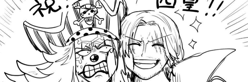 おゲス子's banner