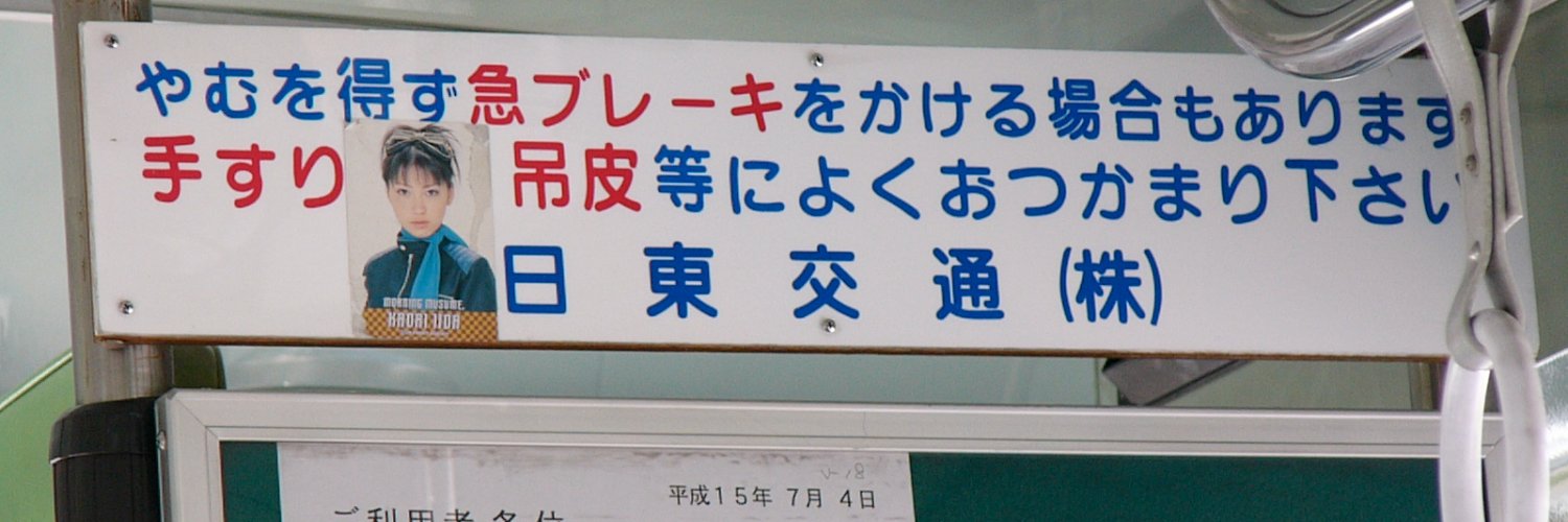 kimaroki's profile banner image