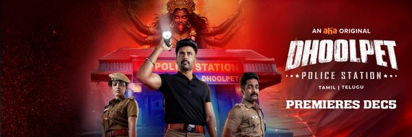 ahatamil Profile Banner