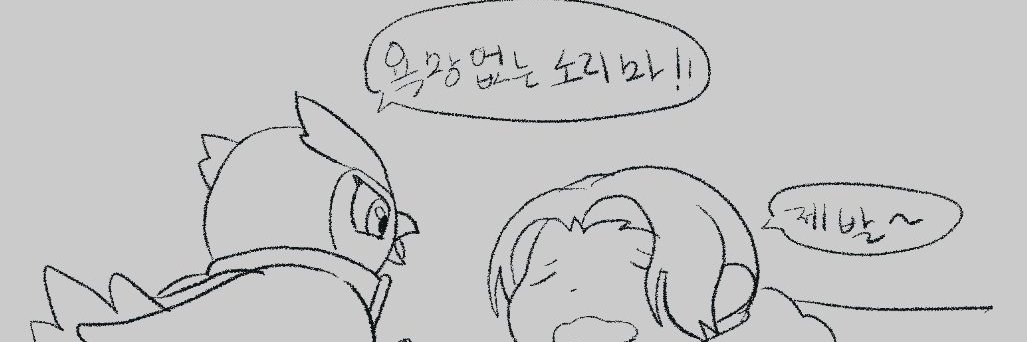 겨울에 얼기 좋은 메로나 banner