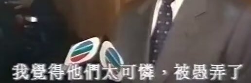 愛台TV_Official's banner