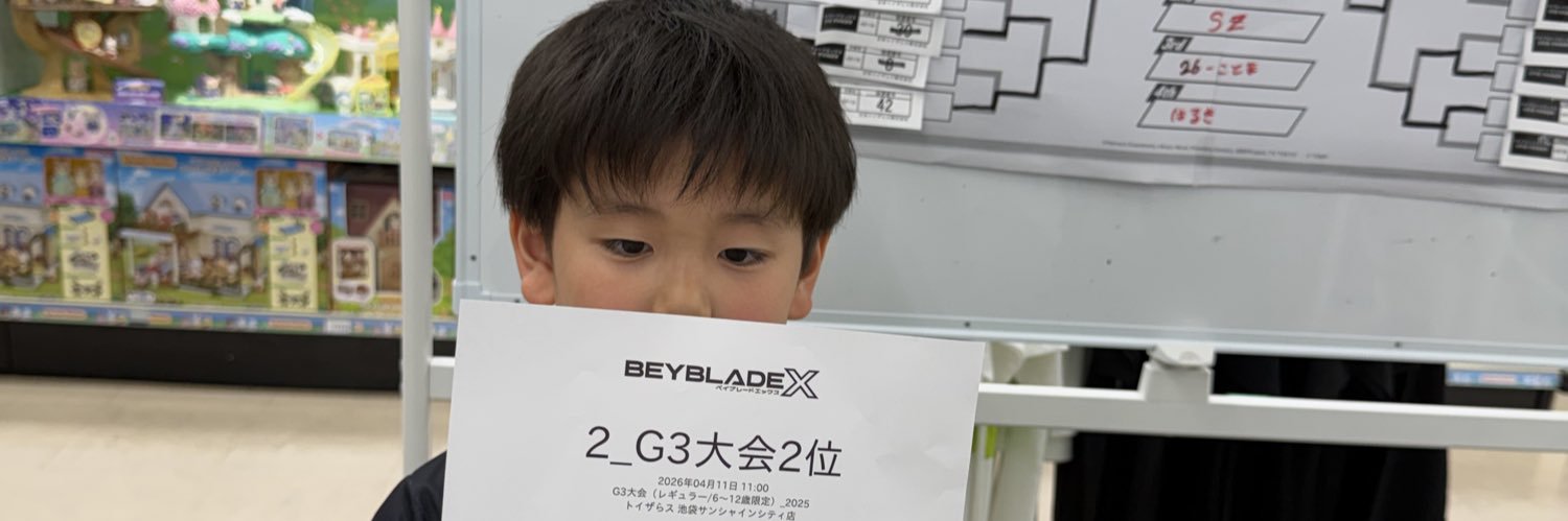 dendensu's profile banner image