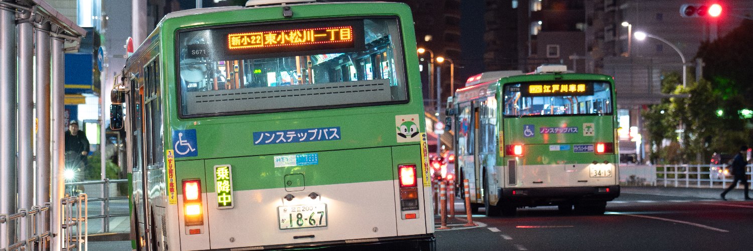 西都 banner