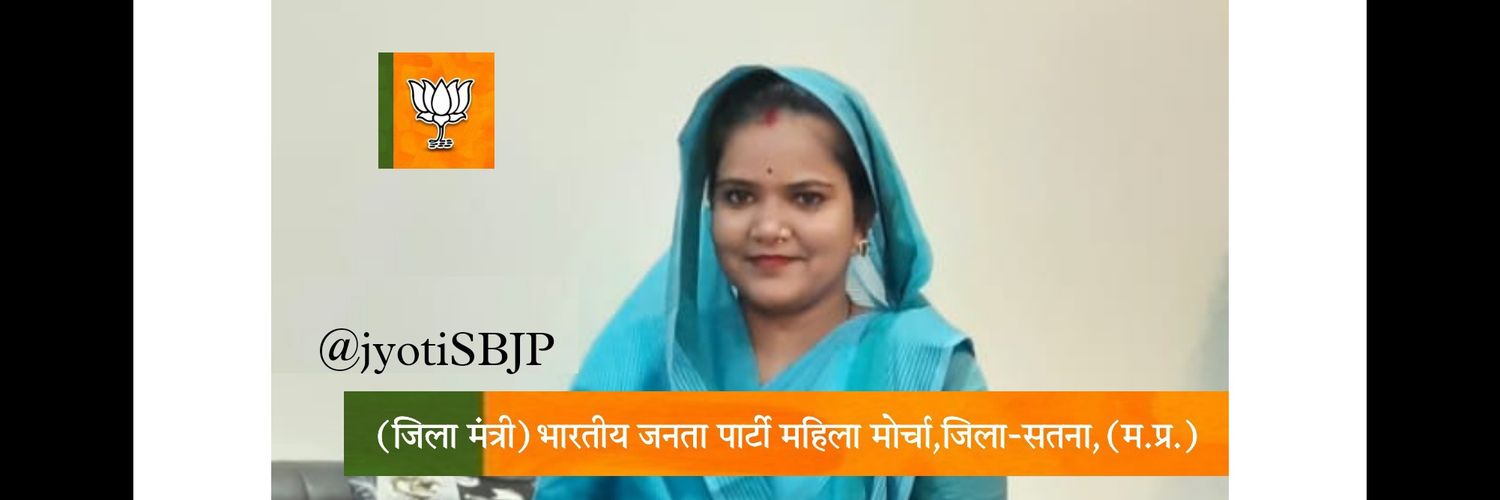 jyotiSBJP's profile banner image