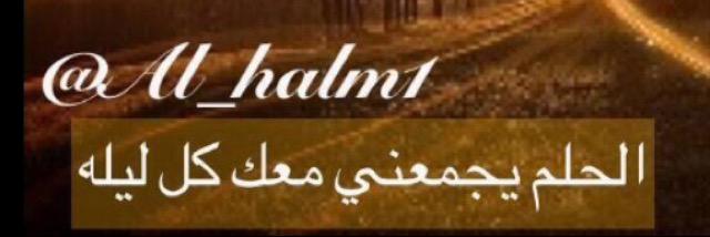 al_halm1's profile banner image