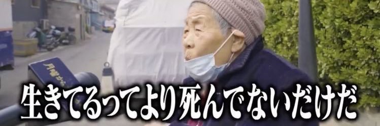 生きて喋るごみ banner