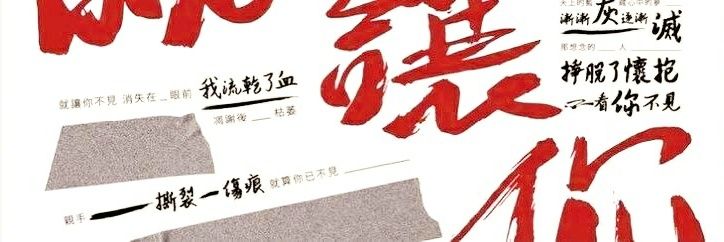 xian banner