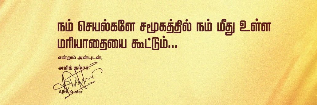 நைனா  banner