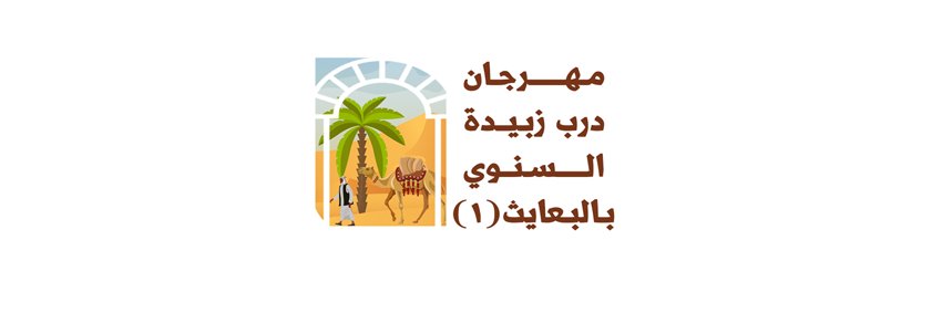 mdbaaith's profile banner image
