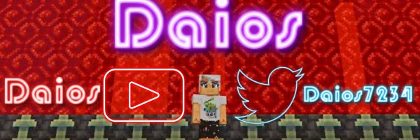 Daios7234 Profile Banner