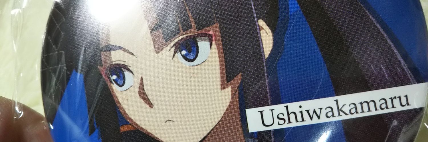 あおる@ツイプロあります banner