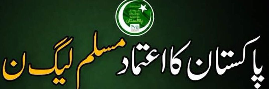 Tahira khizar banner
