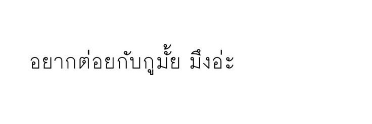 𝓽𝓲𝓶𝓮 𝔃𝓸𝓷𝓮 banner