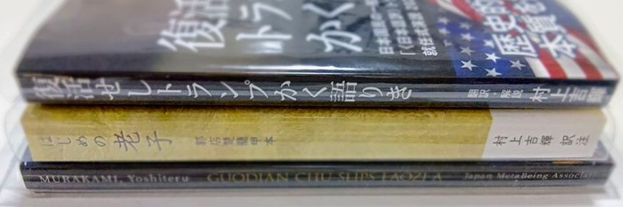MB_murakami's profile banner image