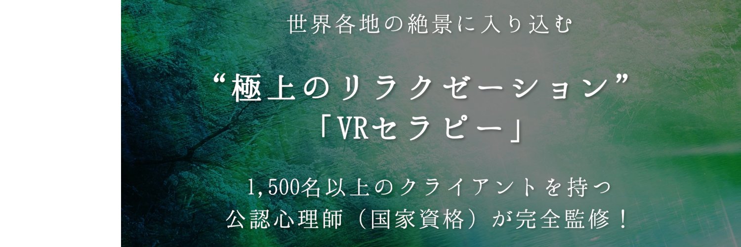 flowverse_jp's profile banner image