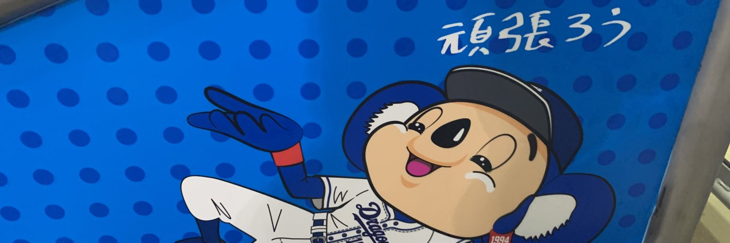highlowto's profile banner image