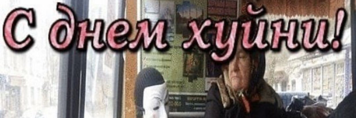 блы сухо banner