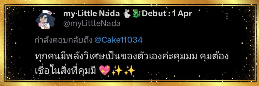 C cake banner