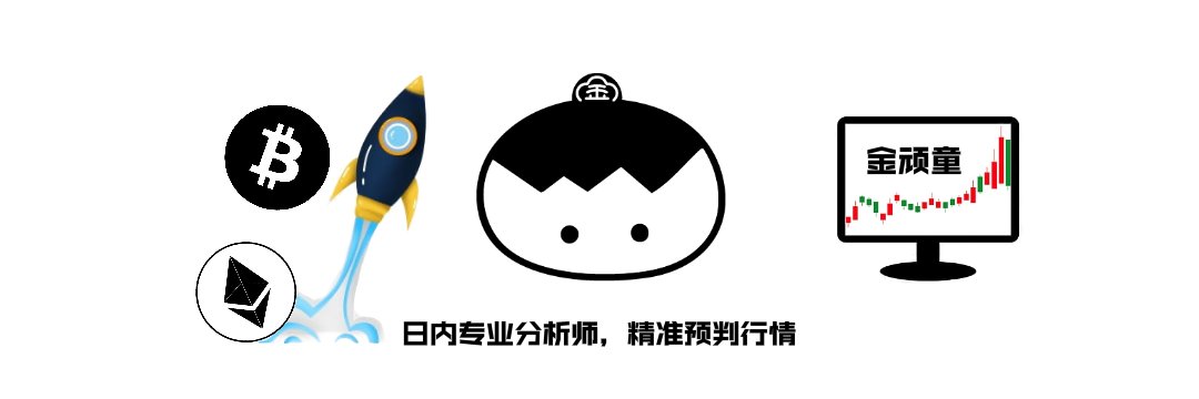 金顽童💰 banner