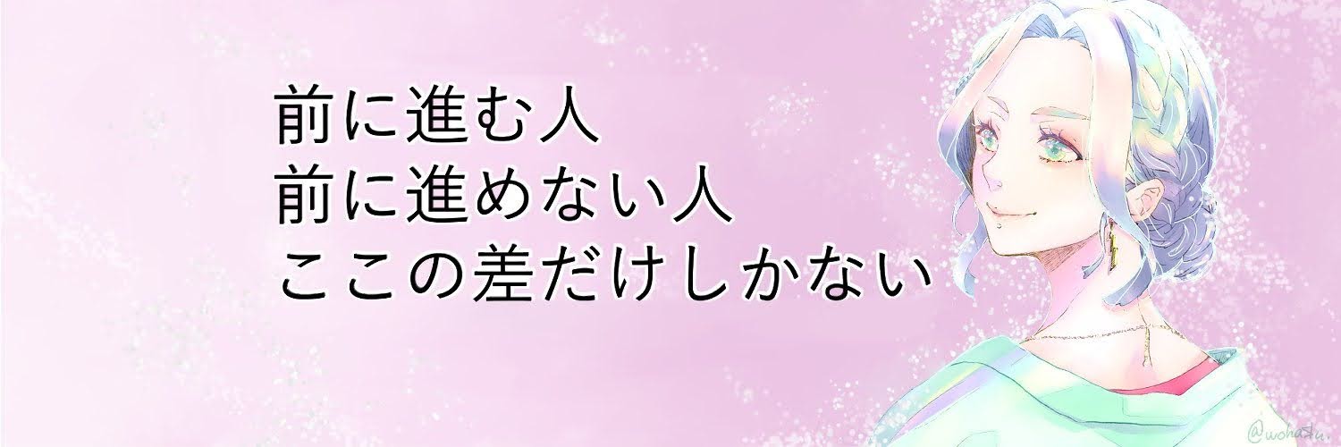 UC Lab（ユーシーラボ）【公式】 banner