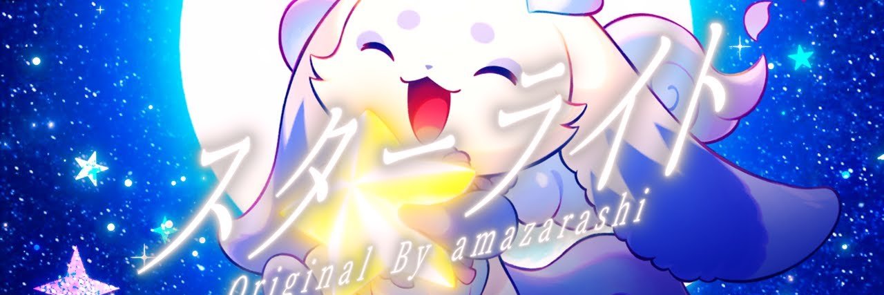 maus_745's profile banner image